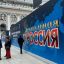 Выставка-форум &laquo;Уникальная Россия&raquo; укрепила международные связи страны и продемонстрировала мощь нар