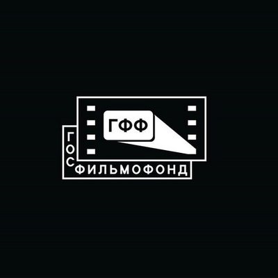 Новым директором &laquo;Госфильмофонда&raquo; стал Александр Павлов