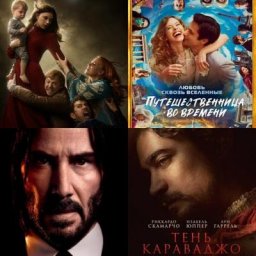 Что смотреть в кино и дома на этих выходных: Джон Уик 4, Тень Караваджо и Дом с прислугой