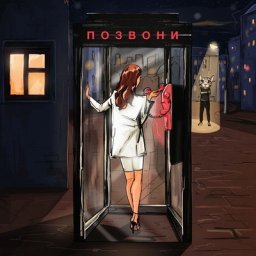 Музыкальные чарты за 41 неделю: лидируют DJ Smash, Nivesta, Markul, Тося Чайкина и другие
