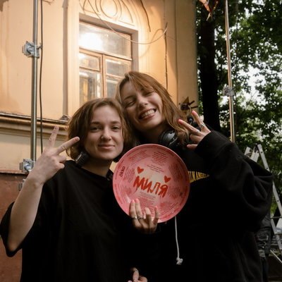 Карину Звереву перевоспитают в &laquo;Миле&raquo;