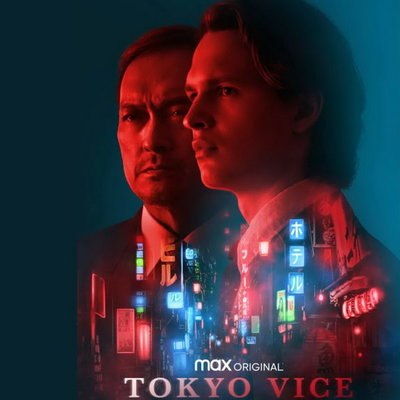Правоохранители сражаются с якудза на мечах в трейлере «Полиции Токио» (Видео) Правоохранители сражаются с якудза на мечах в трейлере «Полиции Токио» (Видео)
