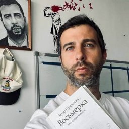 Иван Ургант предложил свое название для Группы расследования антироссийской деятельности
