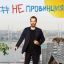 Александр Цыпкин посетил пять городов &laquo;#Непровинции&raquo;