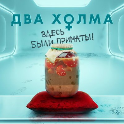 Приматы наводят свои порядки в &laquo;Двух холмах&raquo; в трейлере второго сезона