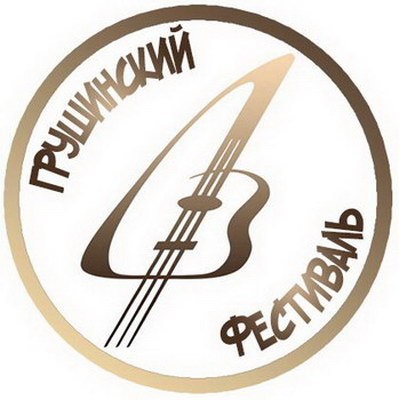 &laquo;Грушинский фестиваль&raquo; возвращается