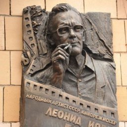 Сегодня: 100 лет со дня рождения Леонида Гайдая