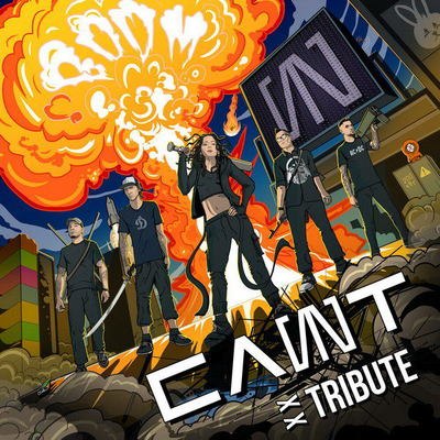 Рецензия: сборник «Слот XX Tribute» Рецензия: сборник «Слот XX Tribute»