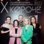 &laquo;Веселый понедельник&raquo; Софьи Райзман победил на фестивале &laquo;Короче&raquo;