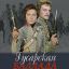 &laquo;Гусарская баллада&raquo; Эльдара Рязанова вернется на большие экраны в феврале