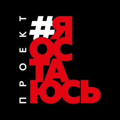 Гарик Сукачев «отжег» с другими рок-звездами в клипе «Я остаюсь» Гарик Сукачев «отжег» с другими рок-звездами в клипе «Я остаюсь»