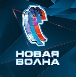 &laquo;Новая волна&raquo; перенесена на будущий год
