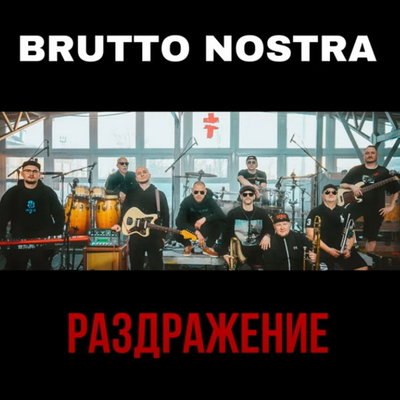 Сергей Михалок испытал «Раздражение» Егора Летова (Видео) Сергей Михалок испытал «Раздражение» Егора Летова (Видео)