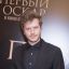 Звезда &laquo;Майора Грома&raquo; стал отцом