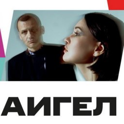 Владимир Мартынов, Phurpa, &laquo;Аигел&raquo;, Kedr Livanskiy и &laquo;Бром&raquo; выступят на &laquo;МТС Live Sessions&raquo;