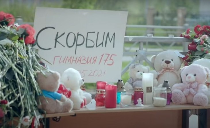 Говорят, время лечит, но нет. Годовщина трагедии в казанской гимназии, где погибли дети