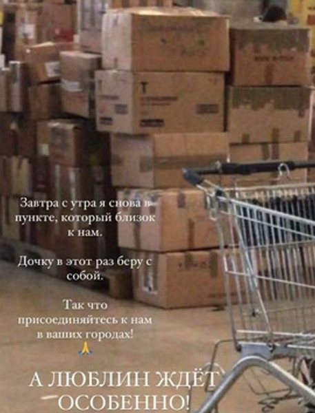 Певица призналась, что взяла с собой дочь (по всей видимости, младшую Сару)