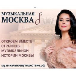 &laquo;Музыкальная Москва&raquo; Оксаны Федоровой отпразднует 150-летие со дня рождения Александра Скрябина