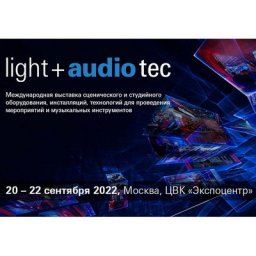 Музыкальная конференция MuzzLab 4.0 расскажет о полном цикле создания и продвижения музыки