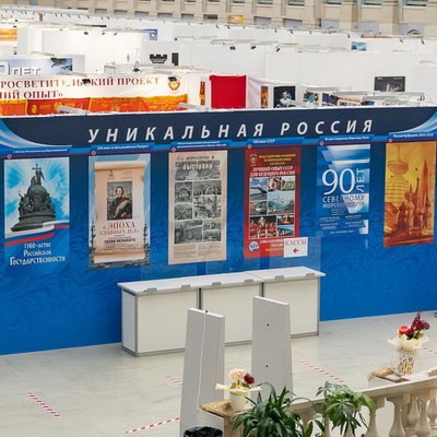 Выставка-форум &laquo;Уникальная Россия&raquo; расскажет о традициях, искусстве и народных промыслах в &laquo;Гостином