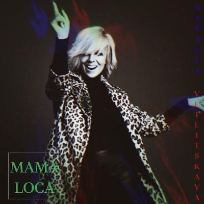 Рецензия: Наталья Ветлицкая - «Mamá Loca». Шесть песен, три языка, ноль хитов Рецензия: Наталья Ветлицкая - «Mamá Loca». Шесть песен, три языка, ноль хитов