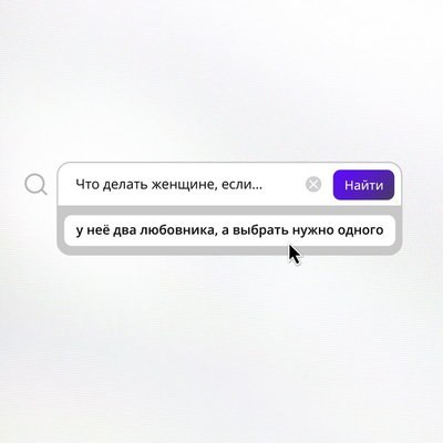 Елена Лядова нуждается в сексе, разговорах и сливе негатива в трейлере драмеди по рассказу Александр