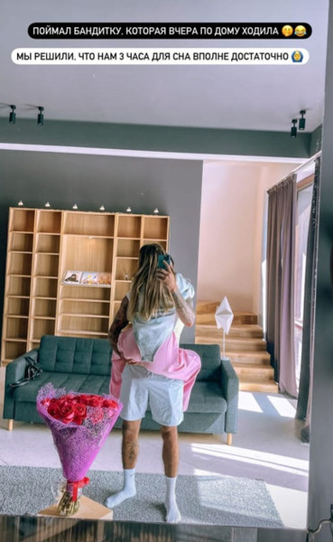 У Антона и Яны, похоже, любовь и страсть