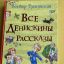 Сарик Андреасян готовит новые &laquo;Денискины рассказы&raquo;