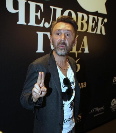 Сергея Шнурова поздравляют с рождением четвертого ребенка