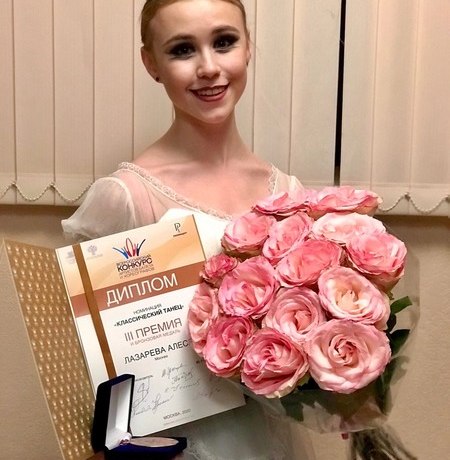 20-летнюю балерину Алесю Лазареву нашли мертвой в ванной