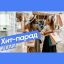 Fonmix назвал самые громкие треки фудкортов и торговых залов России