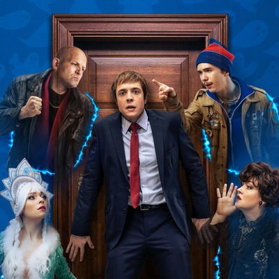 Александр Ильин поможет назойливым призракам в сериале &laquo;Закрыть гештальт&raquo;