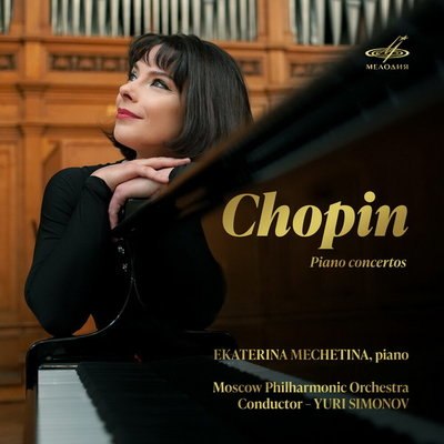 Екатерина Мечетина сыграла концерты Шопена с Оркестром Московской филармонии Екатерина Мечетина сыграла концерты Шопена с Оркестром Московской филармонии
