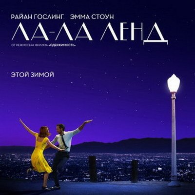 Музыкальные фильмы покажет &laquo;Октябрь&raquo; в новогодние праздники