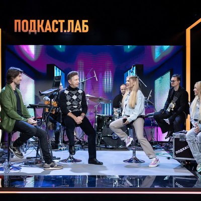Подкасты с Валерием Сюткиным и Валей Карнавал переместятся в воскресный эфир Первого канала