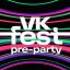 Анет Сай, Джарахов и Niletto подготовят зрителей к VK Fest в фуд-молле &laquo;Депо.Москва&raquo;