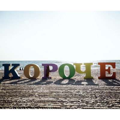 &laquo;Шурик&raquo; с Розой Хайруллиной и &laquo;Отпечатки&raquo; с Ксенией Раппопорт покажут на фестивале &laquo;Короче&raquo;