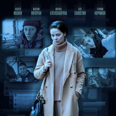 &laquo;Я иду искать&raquo; с Мариной Александровой покажет &laquo;ТВ 1000 Русское кино&raquo;