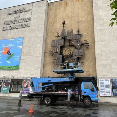 Часы с фасада Театра Образцова отправились на реставрацию