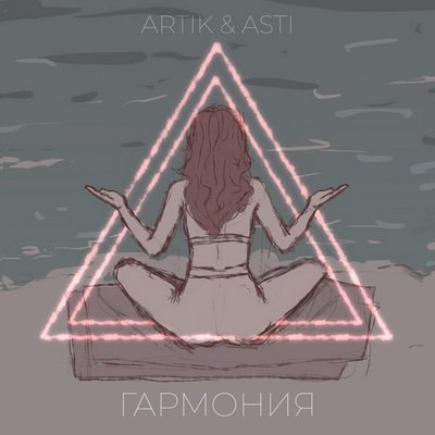 Музыкальные чарты за 5 неделю: лидируют Люся Чеботина, Macan, Гуф, Artik & Asti и другие Музыкальные чарты за 5 неделю: лидируют Люся Чеботина, Macan, Гуф, Artik & Asti и другие
