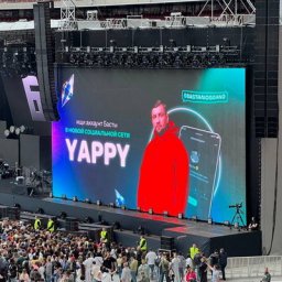 Баста установил персональный рекорд в &laquo;Лужниках&raquo; совместно с YAPPY