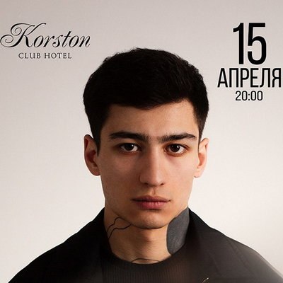 Matrang даст большой сольный концерт в Казани