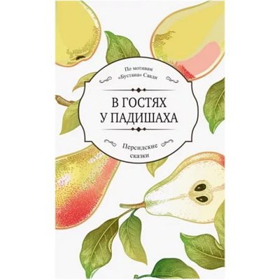 Обзор книжных новинок от Алекса Громова
