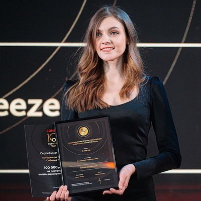 Премия событийной индустрии &laquo;Событие года&raquo; сменила формат