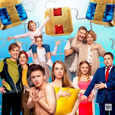 Новый сезон &laquo;Семьи&raquo; с Еленой Валюшкиной и Степаном Девониным покажет ТНТ