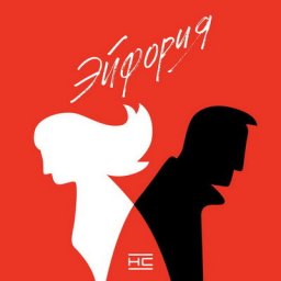 Диана Арбенина предупредила о коварстве &laquo;Эйфории&raquo;