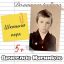 Рецензия: Вячеслав Мясников - &laquo;Школьная пора&raquo;. Родительское собрание