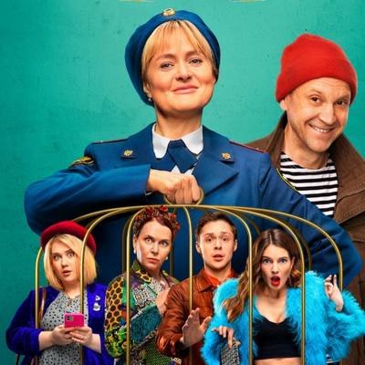 Рецензия на сериал «Исправление и наказание»: В детстве в вас что-то недозаложили Рецензия на сериал «Исправление и наказание»: В детстве в вас что-то недозаложили