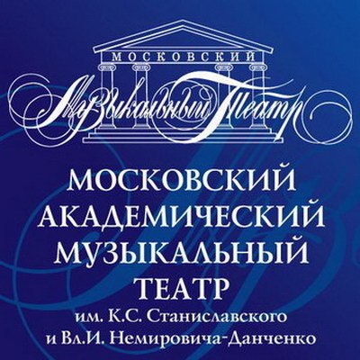 «Робинзона Крузо» Жака Оффенбаха исполнят в МАМТ «Робинзона Крузо» Жака Оффенбаха исполнят в МАМТ