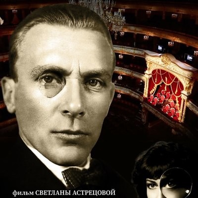 Документальный фильм &laquo;Булгаков. Этот мир &mdash; мой!&raquo; впервые представят на ММКФ